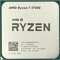 AMD Ryzen 7 5700G TRAY